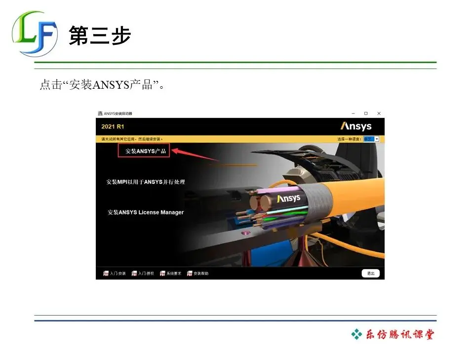 ansys材料库参数